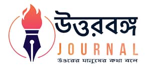 ubj